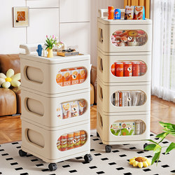 Snack Storage Rack, Household Trolley, Floor-Standing Multi-Layer Drawer-Type Storage Cabinet, Mobile Children's Toy Storage Shelf