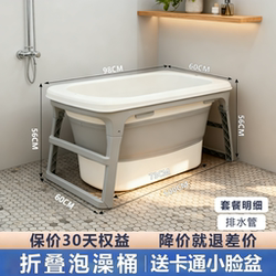 Adult Folding Bath Tub for Home Use, Small Household Bath Tub, Baby Swimming Bathtub, Simple Adult Bath Basin