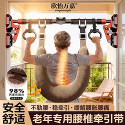 Indoor Lumbar Traction Device with Stretching Bar, Traction Belt, Neck Sling, Home Use for Cervical and Lumbar Vertebrae, Pull-Up Bar