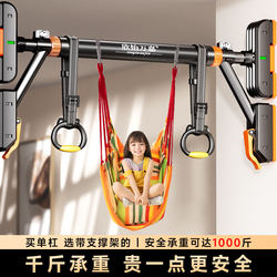 Children's Indoor Hammock, Home Swing, Horizontal Bar, Family Seat, No-Drill Outdoor Adult Fitness Pull-Up Bar