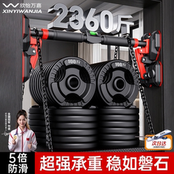 Indoor Home-Use Pull-Up Bar, No-Drill Door Frame Fitness Equipment, Children's Ring Bed Integrated Set