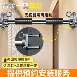 Perforated Pull-Up Bar for Indoor Home Use, Wall-Mounted Pull-Up Bar for Walls and Doors, Indoor Fitness Rings, Swing
