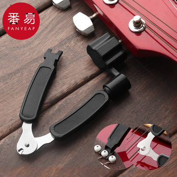 
15Y string cutter A1P243-folk acoustic guitar string changing tool three-in-one winding string puller and nail remover