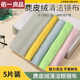 Suede special glasses wipe cloth soft and not damage lens microfiber cleaning computer screen mirror cloth