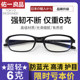 Reading glasses men high definition ultra light fashion authentic elderly people old glasses women anti-blue light high-end middle-aged and elderly brand
