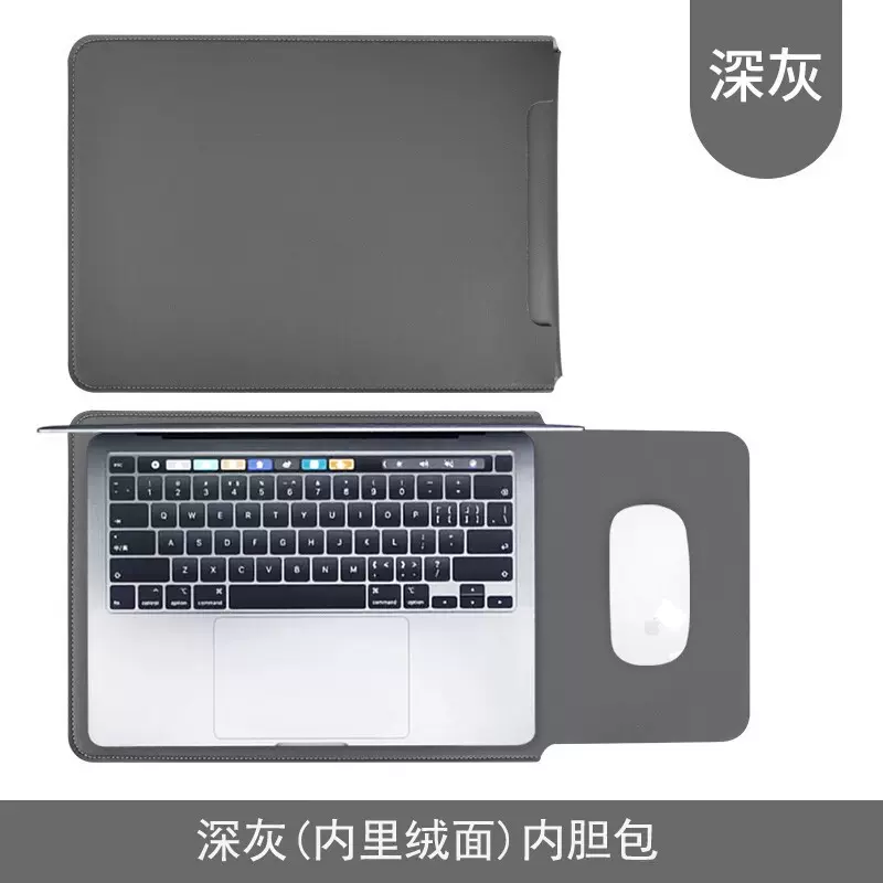 惠普Elitebook 630G9 13.3英寸笔记本电脑包内胆包保护套减震收纳袋防