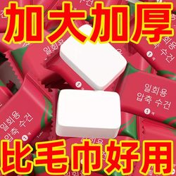 Compressed Towel Travel Bath Towel Thickened Portable Pure Disposable Face Towel Cotton Soft Cleansing Towel Makeup Remover Travel