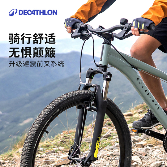 ROCKRIDER 26インチ マウンテンバイク Decathlon Rock Rider