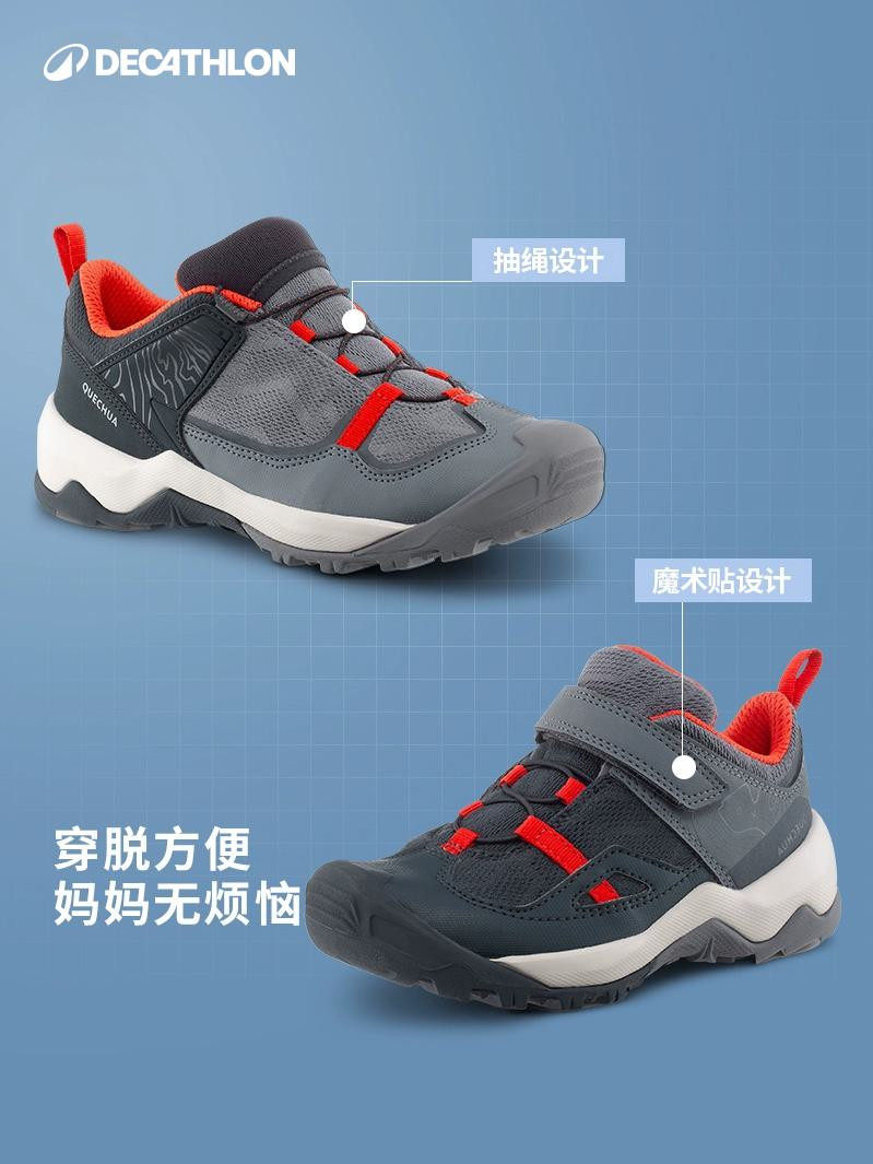 Decathlon 가족 하이킹 신발 - 아웃도어 미끄럼 방지 스포츠 신발