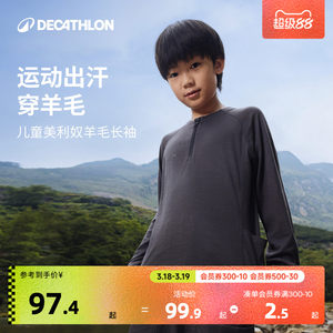 
Decathlon children's merino wool long-sleeved moisture-wicking, breathable and quick-drying wool T-shirt for boys and girls KIDC