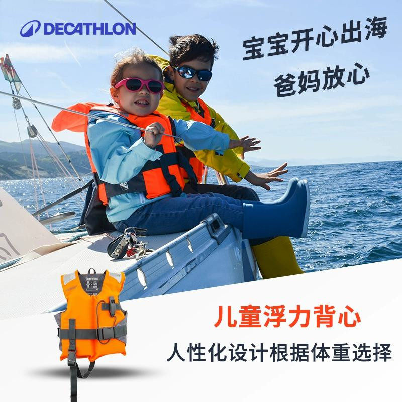 Chaleco de Flotación Decathlon Kids' 100N Chaleco Salvavidas