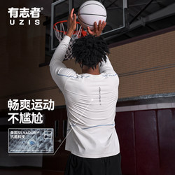 Aspirant Uzis Long-Sleeved Basketball Jersey for Men, New Autumn Style, Loose Fit, Quick-Drying, Fitness Training Sports Top, Sonic