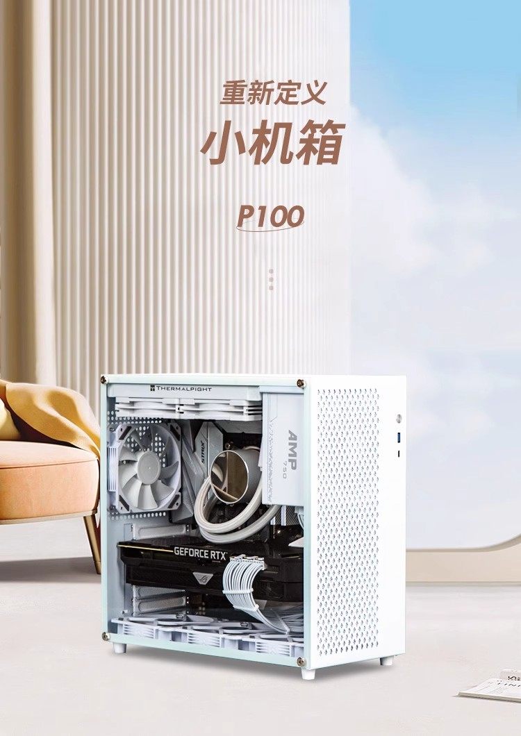 Albox P100 Aluminum Micro ATX Computer Case - Compact Desktop PC Chassis