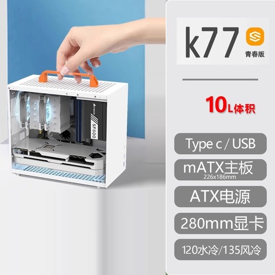 Sgpc K77 Mini ITX/M-ATX PC Chassis - White Compact Desktop Case