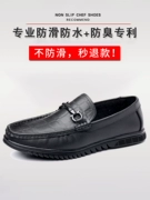 Giày Nam Lun Yuebang Da Thật Da Thật Đầu Bếp Giày Đế Mềm Công Việc Nhà Bếp Trở Lại Nhà Bếp Chống Thấm Nước Chống Trơn Trượt Mùa Xuân Giày Công Sở Cao Cấp Cho Nam