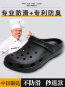 Giày Nam Lun Yuebang Giày Croc Áo khoác ngoài mùa hè chống trượt chuyên nghiệp Dép đi biển Baotou chống thấm nước và chống dầu đặc biệt của đầu bếp
