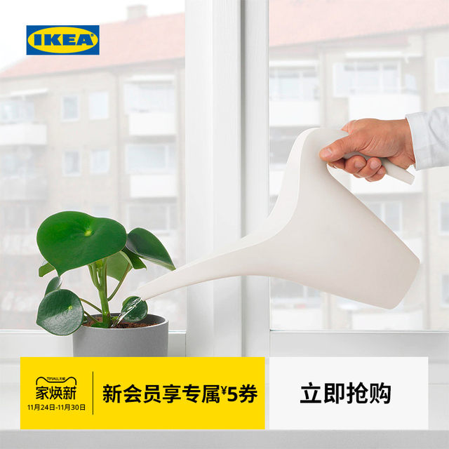 IKEA PS2002 sprinkler pot household green plant pot spray kettle flower pot garden succulent pot