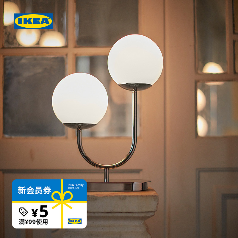 Ikea Simrishamn 球形フロアランプ - モダンな北欧スタイル