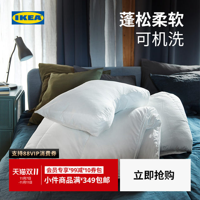 IKEA IKEA Mossber warm quilt is machine-washable and machine-washable quilt core in spring and summer