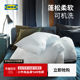 IKEA IKEA Mossber warm quilt is machine-washable and machine-washable quilt core in spring and summer