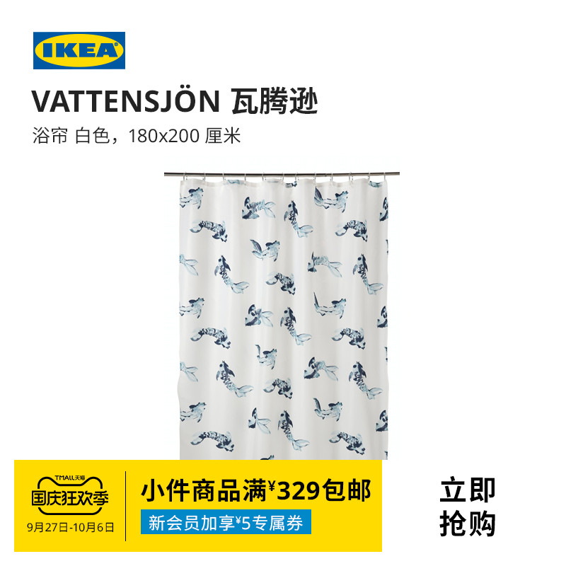 VATTENSJON ٽ Ŀư 180X200 ȭƮ  ǽ    Ÿ-