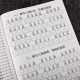 A complete collection of overlapping words for grades 1-6 in primary school Chinese: aabb abcc style pronunciation version of word repetitive idioms special training for children, primary school students, first, second, third, fourth, fifth, first, second, regular script synchronous practice book book for grade 1, second, second, regular script