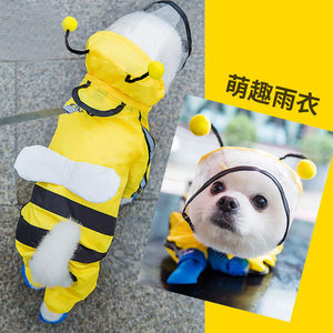 Dog Rainwear Four -legged Waterproof Teddy Corgi Rainy Pet Pets Small Medium Middle Small Dog Biemei