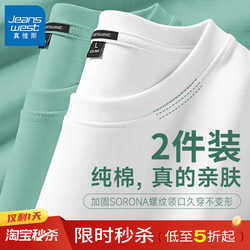 Jr Jeanswest Pure Cotton Short-Sleeve T-Shirt for Men, Summer Heavyweight White Base Layer, New Men's Half-Sleeve Solid White T-Shirt