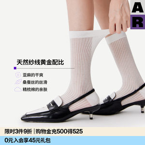 [Purple Label] AR silk, linen and cotton mesh thigh-high socks miu style ballet style pile socks thin spring and summer white stockings for women