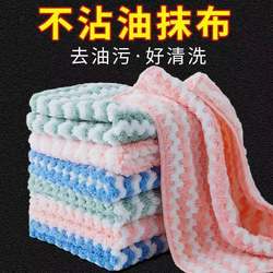 Thickened Dishwashing Cloth for Home Kitchen Use, Absorbent, Lint-Free, Oil-Resistant, Easy to Clean, Pure Cotton Cleaning Towel for Oil Removal