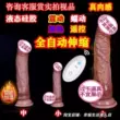 Điện mô phỏng vui Dương vật giả tiếp liệu dương vật quá khổ masturbator đồ chơi nhỏ nữ tự động chèn siêu mềm