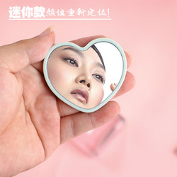 Heart-Shaped Mirror, Modern and Simple, Beauty Glass Mini Vanity Mirror, Student Dormitory Makeup Plastic