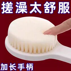 Bath Brush, Exfoliating Tool, Soft-Bristled Long-Handled Shower Brush, Back Scrubber, Self-Scrubbing Body Towel