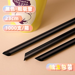 Disposable Plastic Cup Straw Milk Tea Sealing Machine Commercial Cup Sealing Machine with Individually Packaged Straws