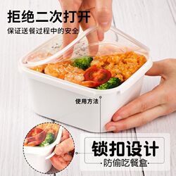Disposable Lunch Box, Takeaway Packaging Box, Microwaveable Lunch Box, Food-Grade Household Square High-End Box with Lid