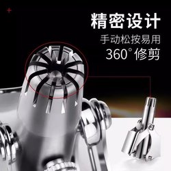 Nose hair trimmer scissor cleaner artifact