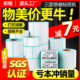Three heat-proof label paper 60*40x30 20 70 80x50 90 100X100X150 Barcode printer self-adhesive paper supermarket price express waterproof milk tea custom sticker 10