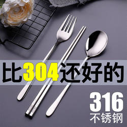 Better Than 304, 316 Stainless Steel Chopsticks, Spoon, Fork, Box, Cutlery Set, Student Three-Piece Set, Portable for Adults