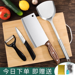 Complete Kitchen Knife and Cutting Board Set for Home Use, Including Fruit Knife, Dormitory Cutting Board, and Two-In-One Kitchen Utensils for Baby Food