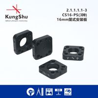 Gongshu (Kungshu) 16mm Optical Cage System Mounting Plate