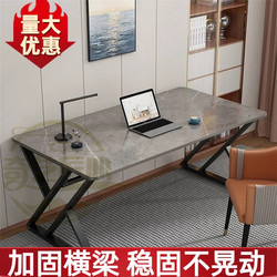 Slate Computer Desk Desktop Home Bedroom Office Desk Light Luxury Desk Simple Desk Student Study Desk Gaming Desk