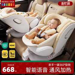 Bebelock Kids Safety Seat for Car, Infant and Baby Car Seat, 360-Degree Rotation, 0-12 Years Old, Sitting and Reclining, Isize