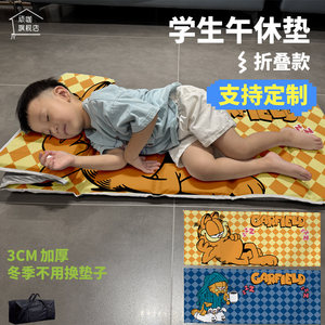 
Cartoon animation Garfield folding portable lunch break mat classroom student floor moisture-proof mat for home use