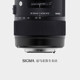 Sigma 18-35mm F1.8 Art half wide-angle large aperture landscape portrait lens