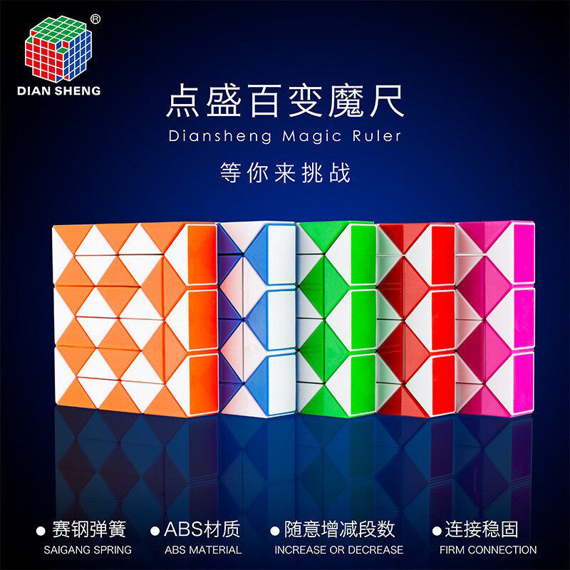 Magic Ruler Solutions Magic Ruler Tutorial Manual | Dian Sheng 24-72 Segments Variety Spring ...