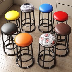 Thickened Bar Chair, Round Chair, Bar Stool, Counter Front Desk Stool, Commercial High Stool, Bar Counter Stool, Cashier, Restaurant, Ktv