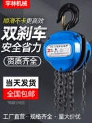 Palăng xích cầm tay xích ngược 1 tấn 2 tấn 3 tấn 5t hộ gia đình nâng tròn nâng nhỏ 10t tời kéo tay