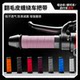 Universal non-slip breathable handlebar wrap for motorcycles, electric vehicles and motorcycles with Maverick No. 9 modified grip cover accessories