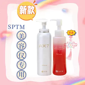 日本sptm美容仪- Top 10件日本sptm美容仪- 2024年10月更新- Taobao