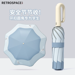 Large Safety-Type Fully Automatic Children's Umbrella for Boys and Girls, Specially Designed for Students to Use When Going to School, with One-Button Opening and Closing, Foldable and Anti-Rebound